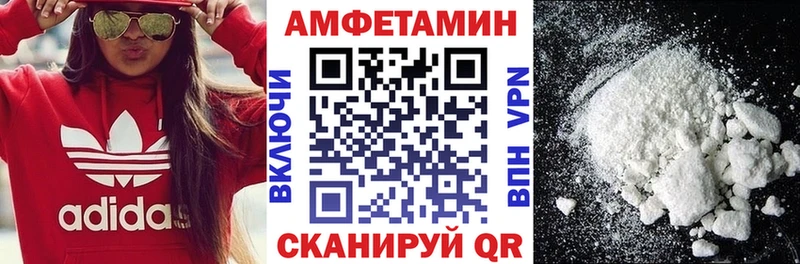 Amphetamine 97% Плавск