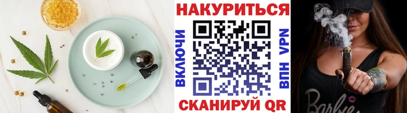 shop наркотические препараты  ссылка на мегу как войти  Плавск  магазин    Canna-Cookies марихуана 