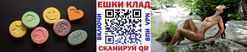 Ecstasy бентли  Плавск 