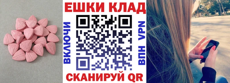 ЭКСТАЗИ DUBAI Плавск