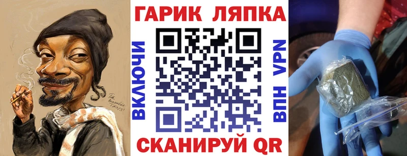 Гашиш Ice-O-Lator  Плавск 