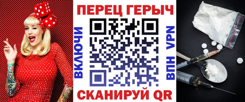 Героин VHQ  где купить   Плавск 