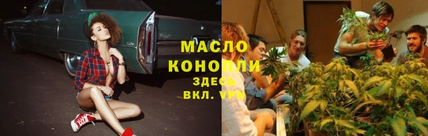 гидропоника Абаза