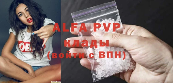 таблы Алзамай