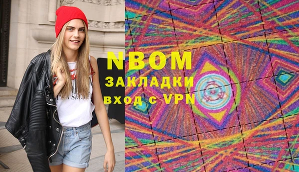 ALPHA-PVP Абинск