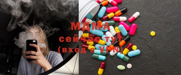 mdma Алексин