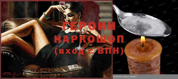 первитин Новозыбков