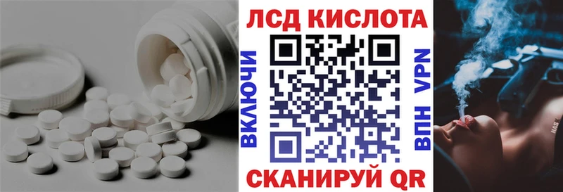 закладки  Плавск  Лсд 25 экстази кислота 