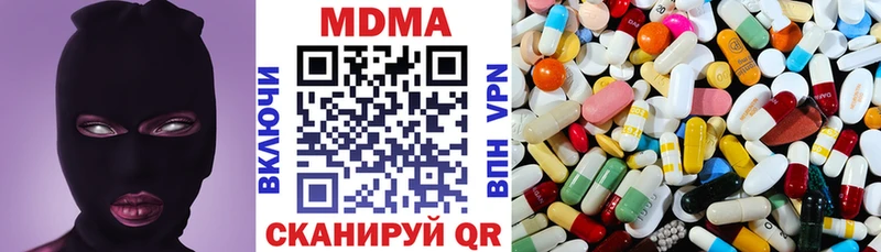 МДМА молли  закладки  Плавск 