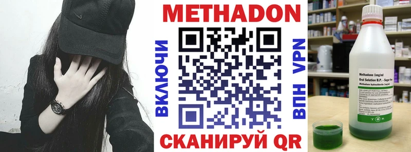 как найти   Плавск  mega ONION  МЕТАДОН кристалл 