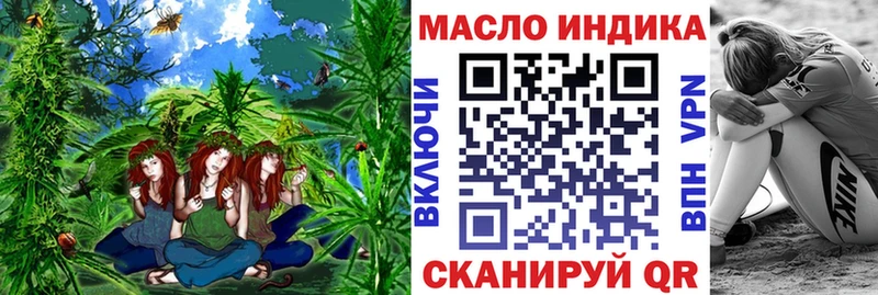 Дистиллят ТГК Wax  Плавск 